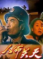 医疗部的幸福